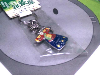 鑰匙圈