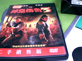 DVD