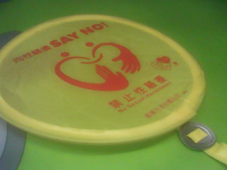 飛盤