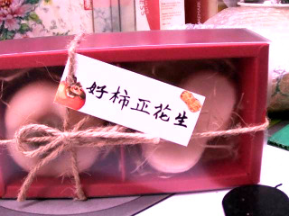 香皂