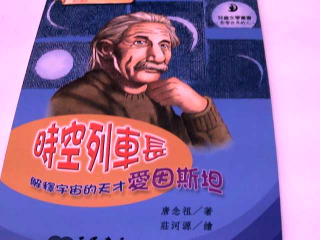 書