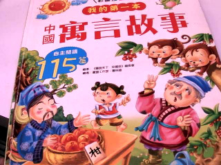 書