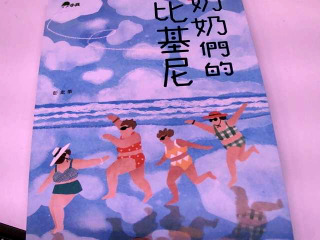 書