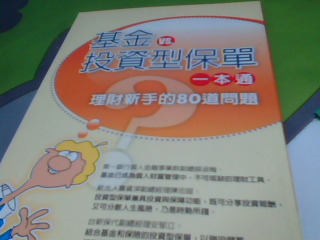 書