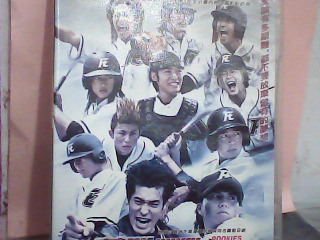 DVD