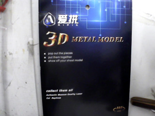 3D模型