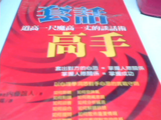 書