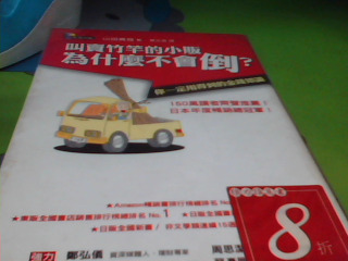 書