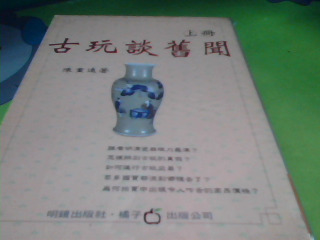 書