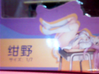 公仔