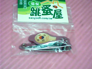 指甲剪