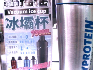 冰壩杯