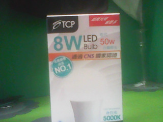 LED白燈泡-8W