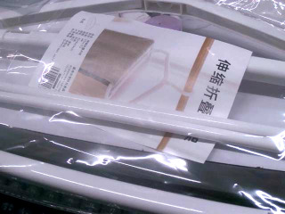 伸縮摺疊衣架