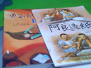 童書