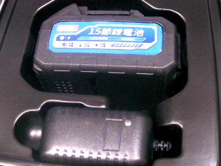鋰電池