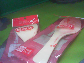 飯匙