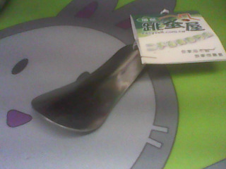 隨身鞋扒
