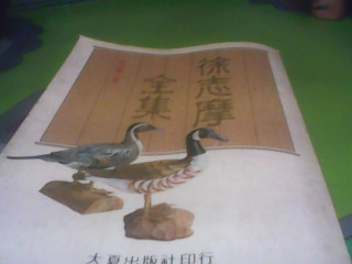 書