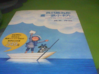 書