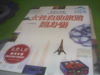 書