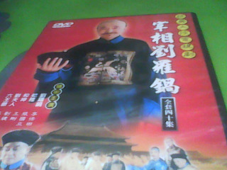 DVD