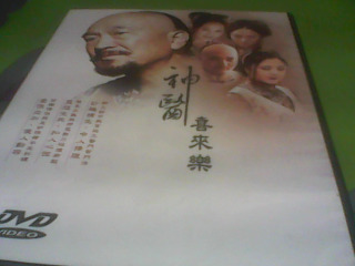 DVD