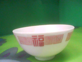 碗