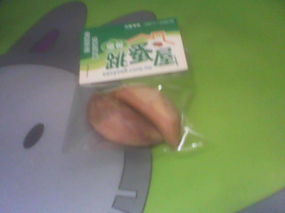茭