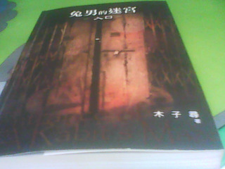 書