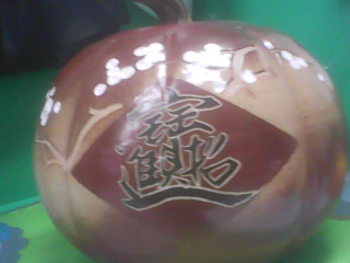 超財進寶盆