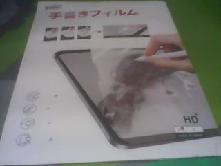 書寫膜