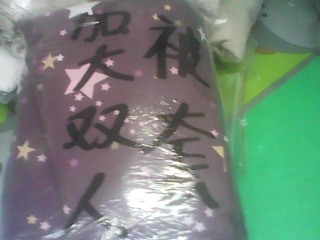 雙人加大被套