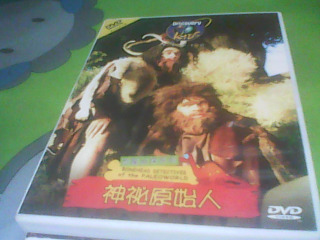 DVD