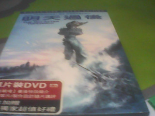 DVD