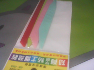 黏土工具