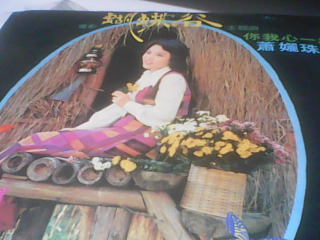 黑膠唱片