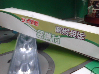 抽油煙機集油杯