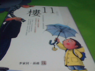 書
