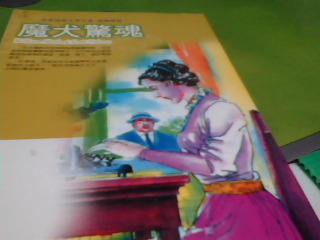 書