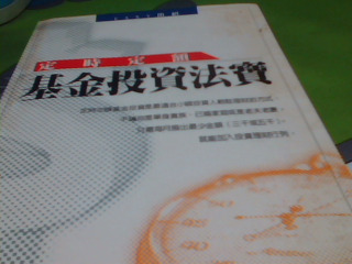 書