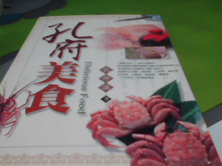 書