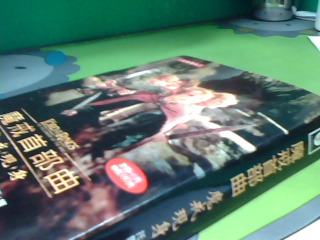 書