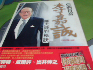 書
