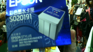墨水夾