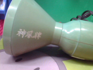 神風牌吹風機