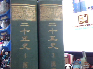 書