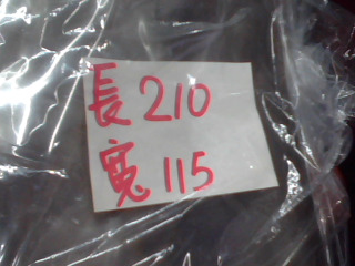 塑膠防潮墊