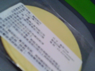 輔助貼片
