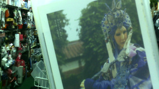 布袋戲雜誌收藏本
